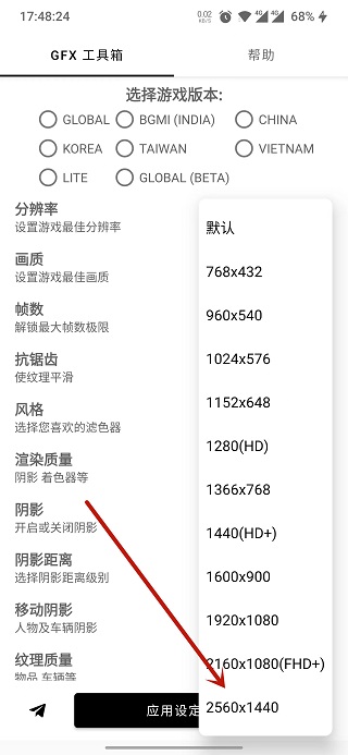 新2备用登录网址官方版翻转吧雪糕筒游戏下载